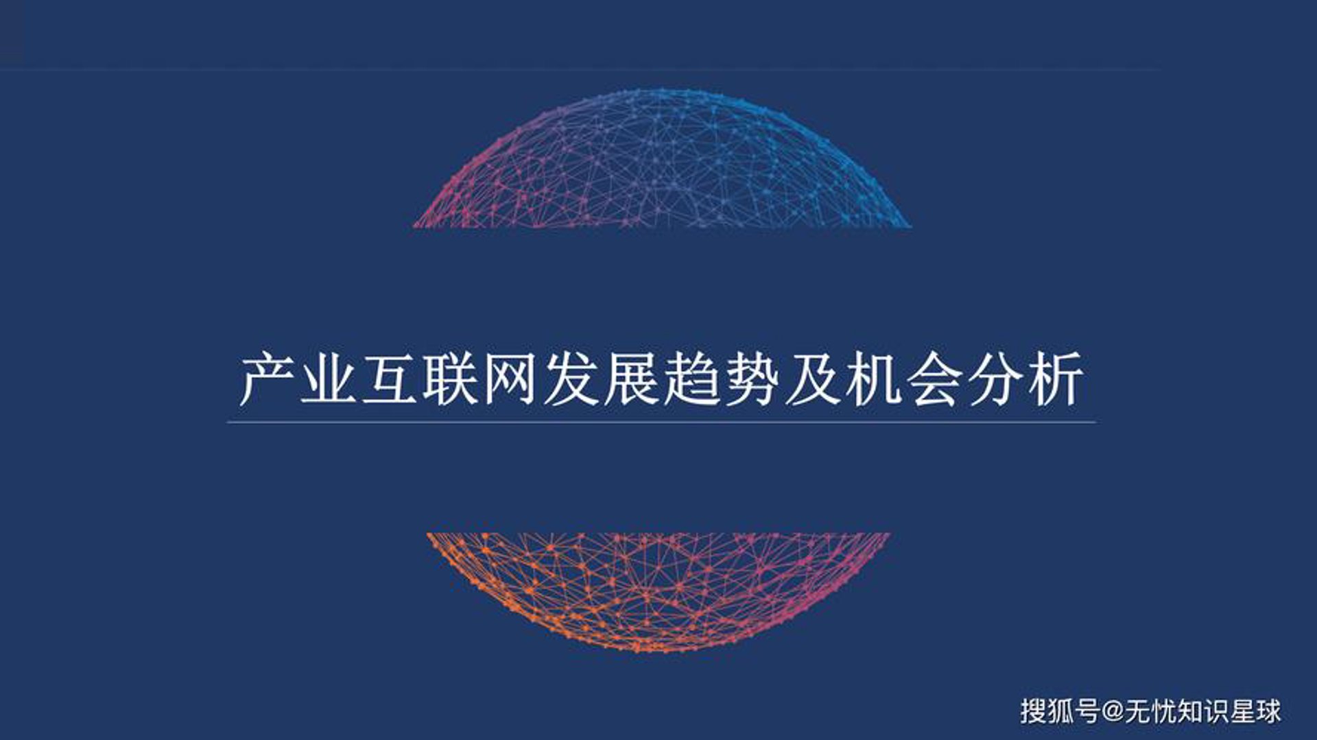 中华电信企业网